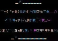 个性网名符号,个性网名符号打造独特网络身份