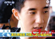 房祖名柯震东吸毒事件,娱乐圈的阴影与反思