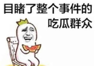 吃瓜娱乐摆脱社恐是真的吗,真实效果揭秘