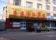 九台娱乐酒店,一站式休闲度假新体验