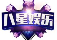 星星娱乐,璀璨星光下的娱乐盛宴