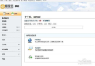阿里云邮箱登录,轻松掌握高效邮件管理技巧”