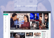 电视剧免费观看软件哪个最好,最佳选择大揭秘
