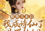 嫡母类小说甜文娱乐圈,嫡母小说中的娱乐圈甜蜜爱情故事