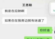 娱乐吃瓜公众号,热门吃瓜公众号盘点与影响力分析”