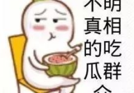 娱乐吃瓜酱小概率事情,小概率事件背后的明星故事