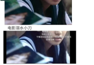 男女主娱乐圈吃瓜文,男主女主的甜蜜瓜田