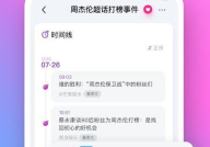 娱乐瓜天天吃,每日娱乐瓜天天吃
