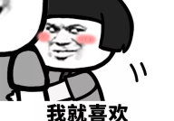 搞笑骂人,幽默化解尴尬——搞笑骂人语录集锦”