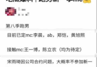 51今日吃瓜群众爆料,娱乐圈最新热点事件大盘点