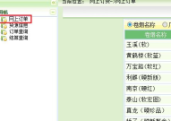 运城烟草网上订货,便捷高效新体验