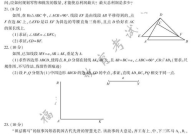 中考试题,深入剖析2016年青岛语文中考题型与策略