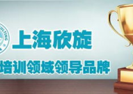 上海pmp培训机构,选择最佳学习伙伴指南