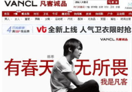 凡客诚品物流,自建与外包结合的B2C配送模式解析
