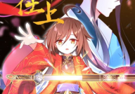 萌师在上漫画免费,腹黑萌徒的逆袭之路