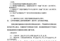医疗器械招标网,助力医疗设备采购，推动行业健康发展