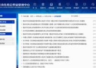 重庆公积金贷款,申请条件、额度、利率及注意事项