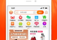 淘宝.com,购物天堂，一站式购物体验