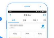 湖南网上移动营业厅,便捷服务，轻松管理您的通信生活