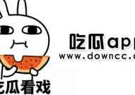 黑料吃瓜资源,黑料吃瓜背后的真相与内幕