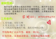 真正的网络兼职,新手小白也能轻松赚钱的副业攻略
