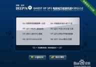 电脑系统下载 2013最新版下载,全面解析与安装教程