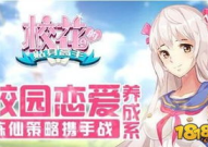 校花的贴身高手漫画,校花贴身高手的奇幻冒险
