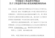 河北建设工程信息网,助力建筑产业信息化发展，构建高效安全建筑生态”