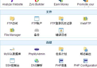 免费php空间,稳定可靠的服务商推荐与使用技巧