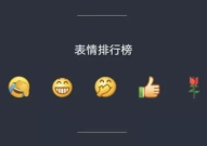 微信网红吃瓜视频,揭秘娱乐圈幕后真相