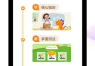 娱乐吃瓜酱补习英语,娱乐吃瓜酱带你轻松补习英语