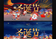 圣诞图片大全娱乐,图片大全中的欢乐时光回顾