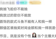 娱乐吃瓜酱的文案怎么找,深度解析热门事件幕后真相