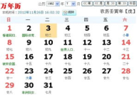 6月9日是什么星座,探寻6月9日星座的独特魅力