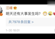 吃瓜娱乐圈素材下载百度云,揭秘娱乐圈幕后故事