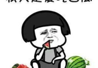 瓜圈吃瓜娱乐圈,揭秘娱乐圈的吃瓜盛宴