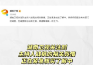 娱乐吃瓜骗局,揭秘网络虚假新闻背后的真相