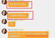 怎么看待娱乐圈吃瓜行为,娱乐还是过度消费？