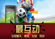 大赢家足球即时比分,足球迷的实时比分宝典