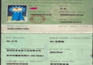 会计证培训,开启财务职业生涯的敲门砖
