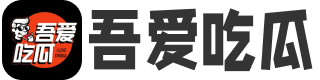 51吃瓜在线登录_每日大赛吃瓜爆料合集视频_黑料专区 爆料_黑科网 今日黑科_cggolive吃瓜网页版
